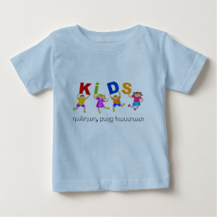 T-shirt bébé pour enfants