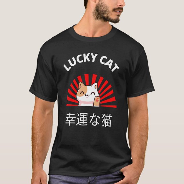 T-shirt Beckoning Cat Japanese Lucky Good Luck Maneki Neko (Devant)
