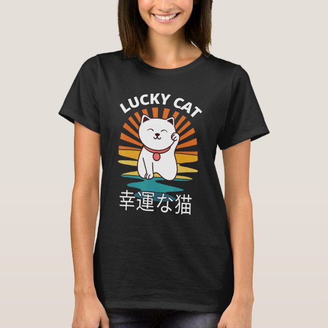 T-shirt Beckoning Cat Japanese Lucky Good Luck Maneki Neko (Devant)