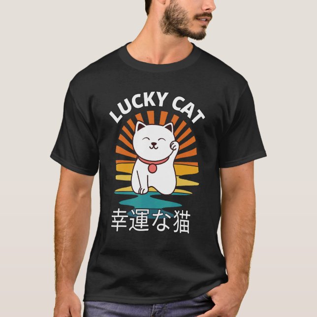 T-shirt Beckoning Cat Japanese Lucky Good Luck Maneki Neko (Devant)