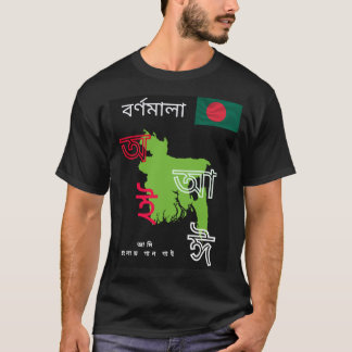T-shirt bengali
