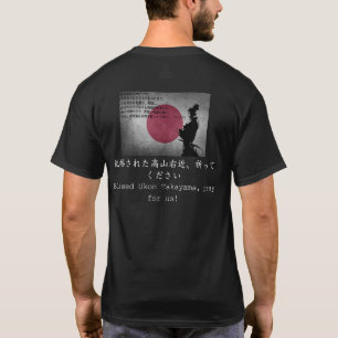 T-shirt béni d'Ukon Takayama