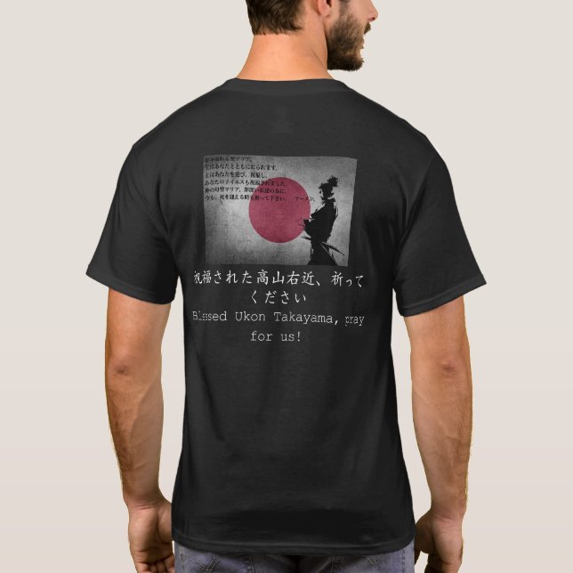 T-shirt béni d'Ukon Takayama (Dos)