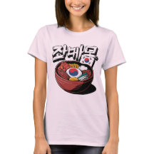 Bibimbap (비 빔 밥) délicieux Plat Coréen