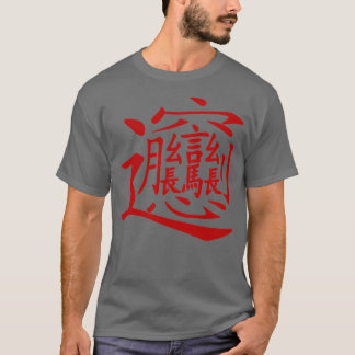T-shirt Bing
