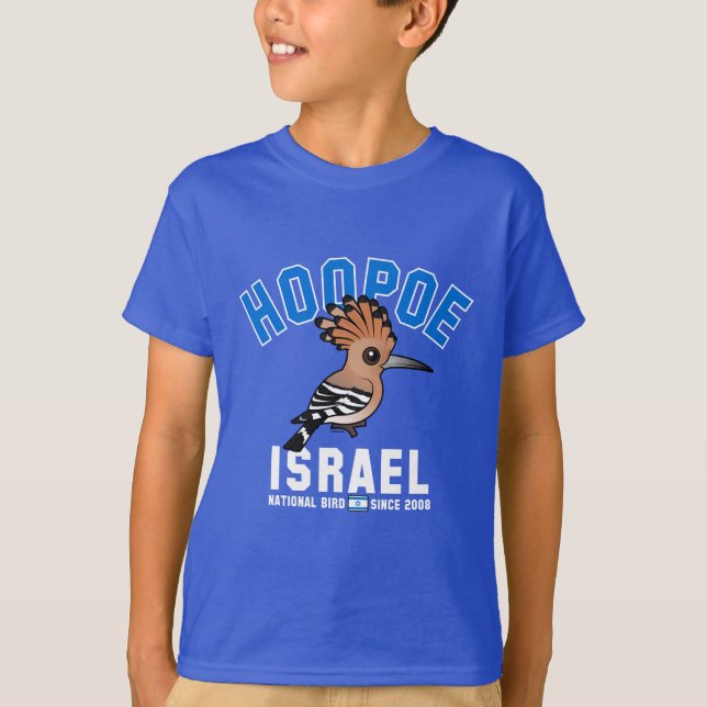 T-shirt Birdorable national de l'Israël : Huppe (Devant)
