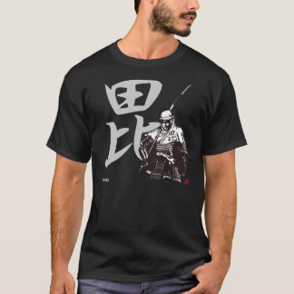 T-SHIRT BISHAMON