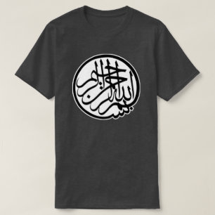 T-shirt Bismillah