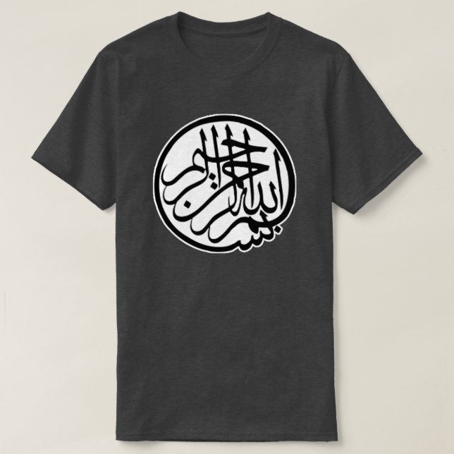 T-shirt Bismillah (Design devant)