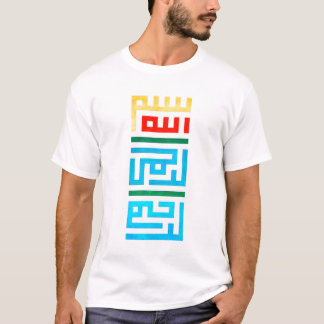 T-shirt Bismillah Kufi (lumière)