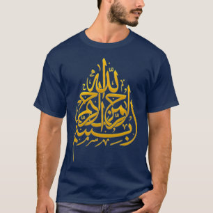 T-shirt Bismillah L'art d'or islamique