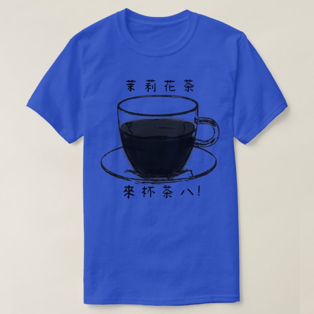 T-shirt Black and White Tea Time en chinois version blanch (Design devant)