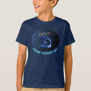 T-shirt Bleu brillant Chanukkah Menorah
