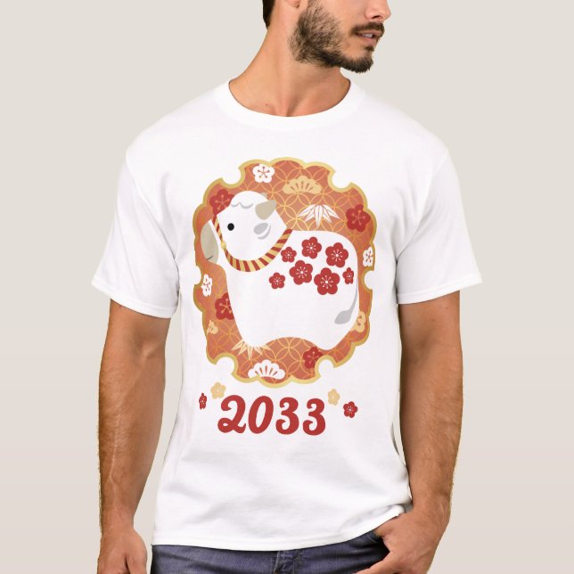 T-shirt Boeuf blanc mignon, Nouvel An chinois de l'Ox (Devant)