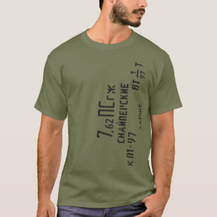 T-shirt boîte de Spam de tireur isolé de 7.62X54R 7n1