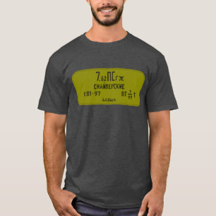 T-shirt boîte de Spam de tireur isolé de 7.62X54R 7n1