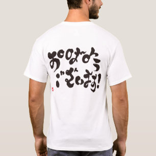 T-shirt Bonjour à tous. Revers noir