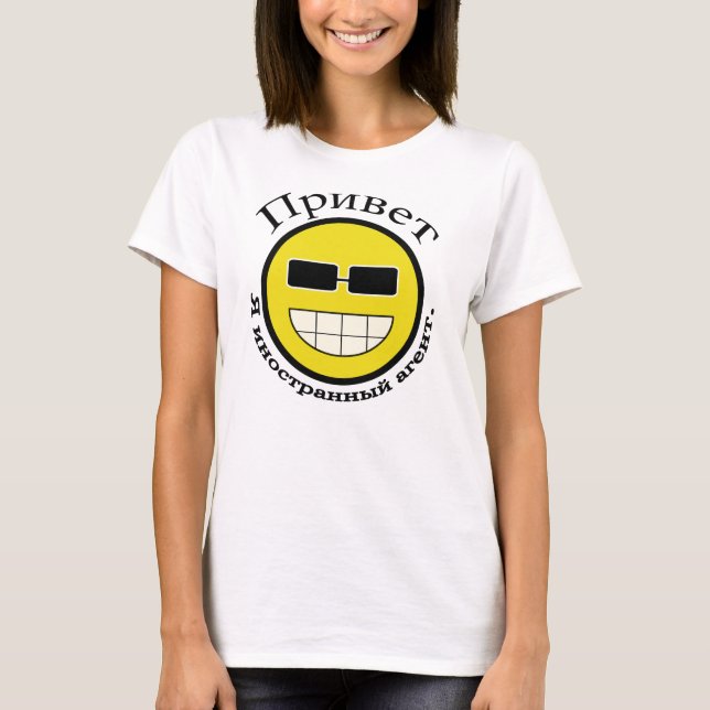 T-shirt Bonjour, je suis un agent étranger (russe) (Devant)