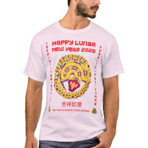 Bonne année chinoise 2025