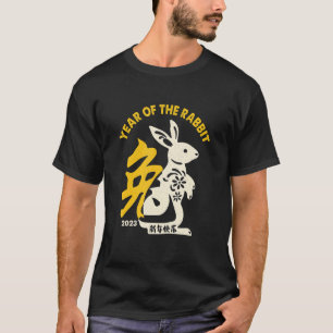 T-shirt Bonne Année Chinoise Du Nouveau Rabbit 2023 Année