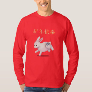 T-shirt "Bonne année" en lapin chinois Zodiac
