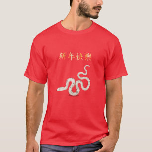 T-shirt "Bonne année" en serpent chinois Zodiac