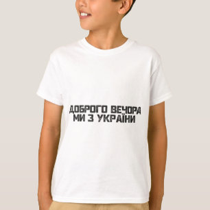 T-shirt Bonne Soirée Nous Venons D'Ukraine En Lang Ukraini