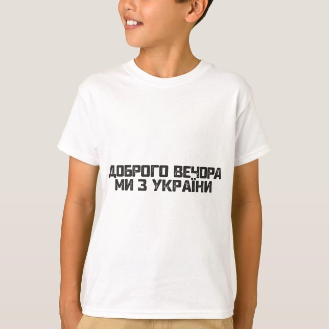 T-shirt Bonne Soirée Nous Venons D'Ukraine En Lang Ukraini (Devant)