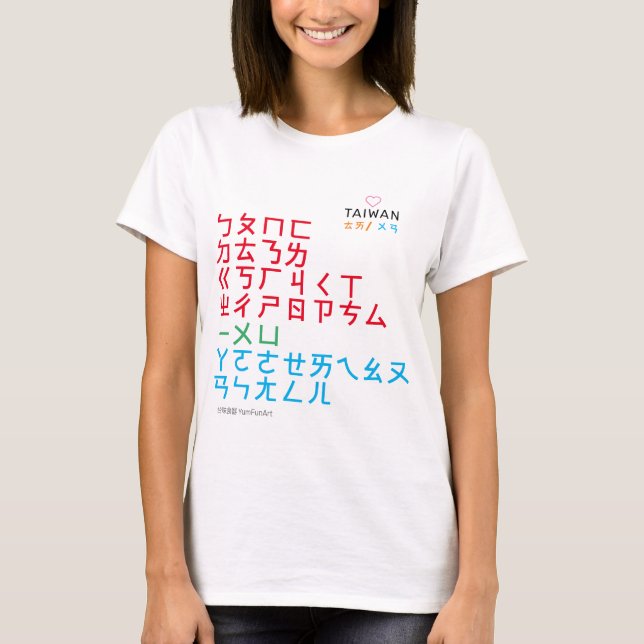 T-shirt Bopomo (Devant)