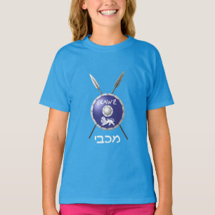 T-shirt Bouclier Maccabee Et Paroles