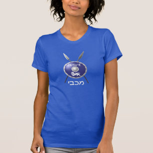 T-shirt Bouclier Maccabee Et Paroles