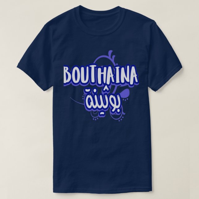 T-shirt BOUTHAINA en criture arabe (Design devant)