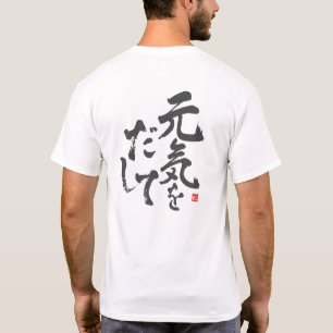 T-shirt Bravo ! [Internationale > Japonais]