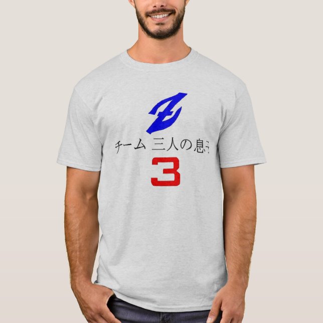 T-shirt BRE Datsun emballant le logo de chemise (Devant)