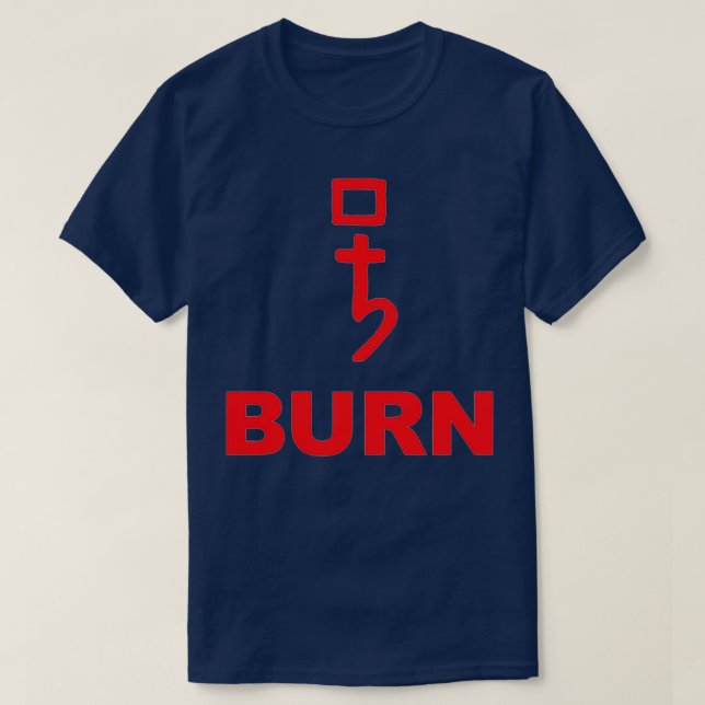 T-SHIRT BRÛLER (Design devant)