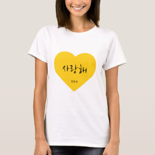 T-shirt BTS - KPOP - J-Hope - BTS Fan Art - Valentine Gift