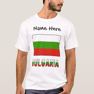 T-shirt Bulgaria and Bulgarian Flag with Your Name