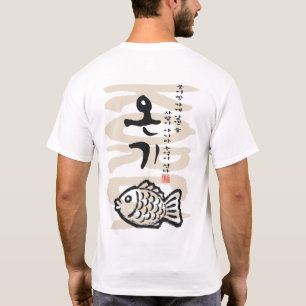 T-shirt Bungeoppang Calligraphie coréenne Street Food vint