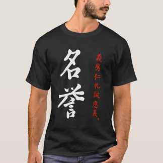 T-shirt Bushido Code Honorer japonais Meiyo Kanji Calligra