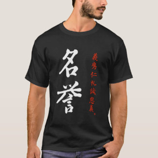 T-shirt Bushido Code Honorer japonais Meiyo Kanji Calligra