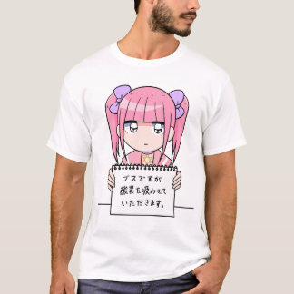 T-shirt busudesuga sanso wo suwasete itadakimasu.