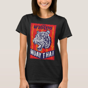 T-shirt Cadeau d'entraînement rétro de Muay Thai Kickboxin