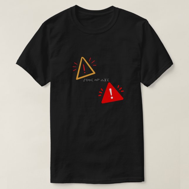 T-shirt cadeau électrique drôle et spirituel pour papa T-S (Design devant)