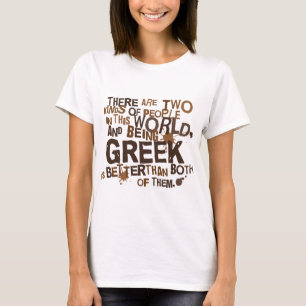 T-shirt Cadeau grec (drôle)