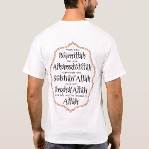 T-shirt Cadeau islamique Présent musulman Vêtements modest