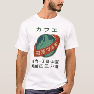 T-shirt Café MAKI TAZAWA vintage japonais