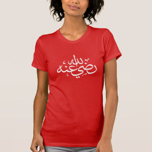 T-shirt calligraphie arabe écriture islamique