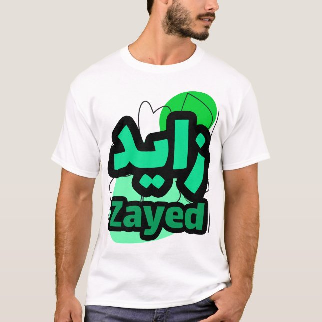 T-shirt Calligraphie Arabe Prénom Zayed (Devant)