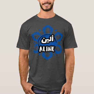 T-shirt Calligraphie Arabe Prnom ALINE