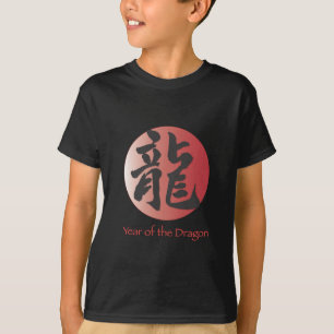 T-shirt Calligraphie chinoise pour dragon sur Red Ball